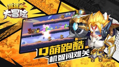 逃离黑砖房间