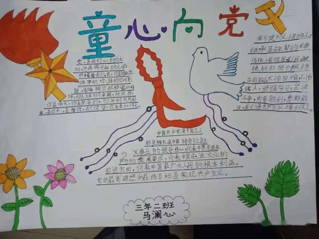 《英雄联盟》天龙之子登录国服时间介绍
